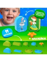 Конструктор «Лиса и зайчик», 11 деталей