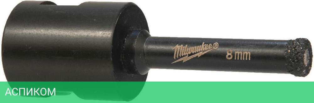 Сверло Milwaukee Diamond Max M14 8мм (4932471760)