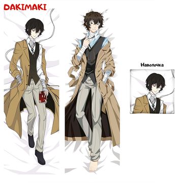 Дакимакура Дазай арт. 0392