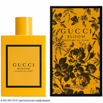 Bloom Profumo Di Fiori