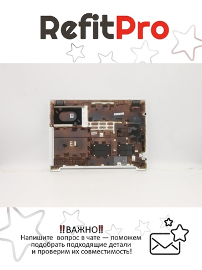 Нижняя часть корпуса (поддон) для ноутбука Lenovo 320-14IAP / AST, белый (5CB0P19728), оригинал