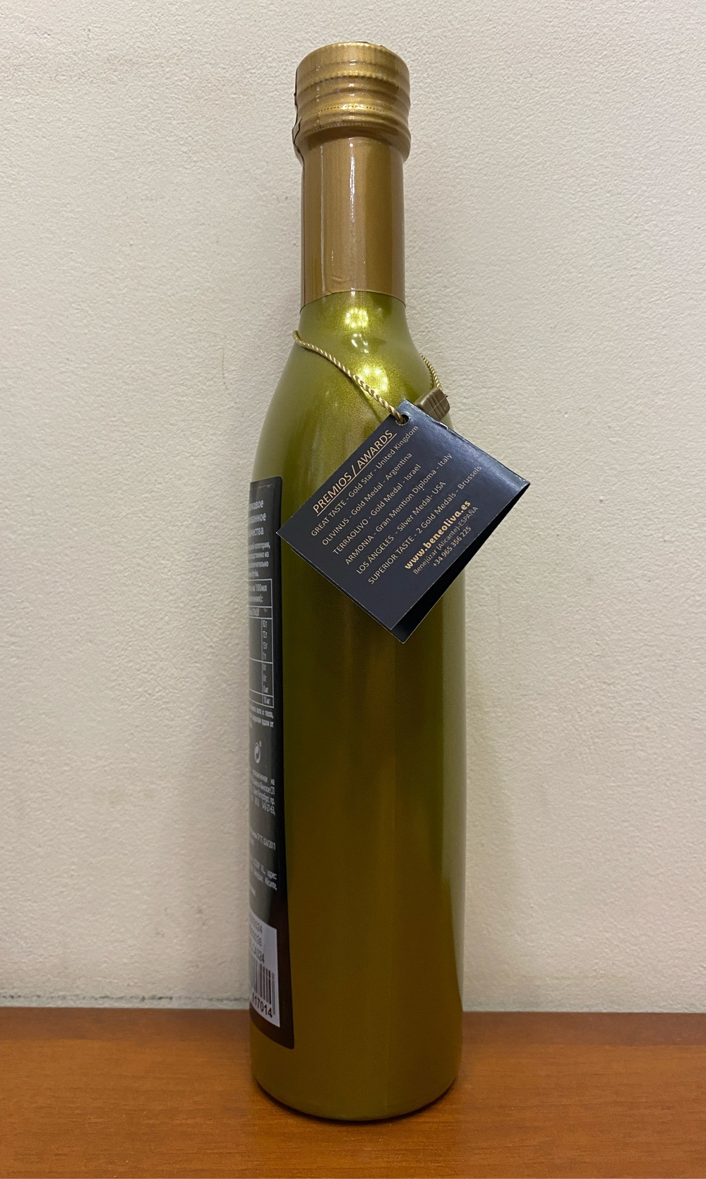 Оливковое масло Senorio de Jaime Rossell SUMMUM Extra Virgin 500ml Испания