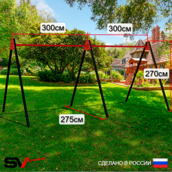 Уличные качели Sv Sport Maxi х 2 УК305.6П3 (6.0м/Гнездо 80см/Деревянные 2шт/Подвесы на подш 3к)