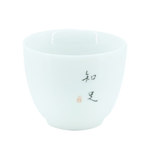 Porcelanowa miska Fujian „Zhizu - doceń to, co masz”, 50 ml
