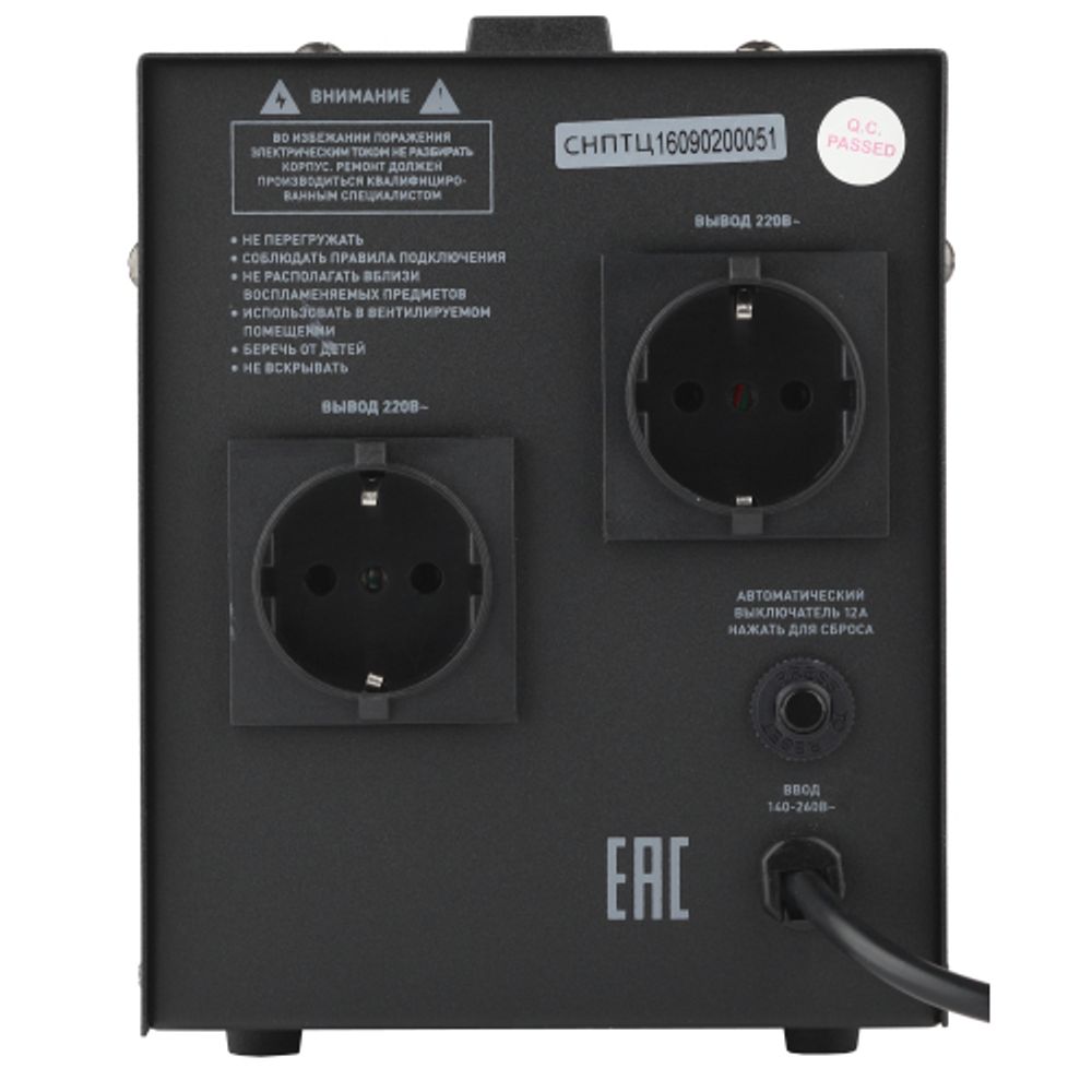 СНПТ-2000-Ц ЭРА Стабилизатор напряжения переносной, ц.д., 140-260В/220/В, 2000ВА | Переносные