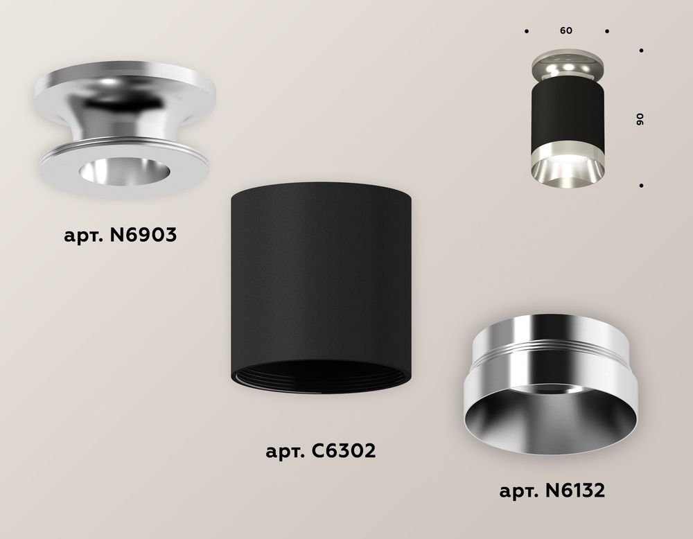 Ambrella Комплект накладного светильника Techno XS6302121