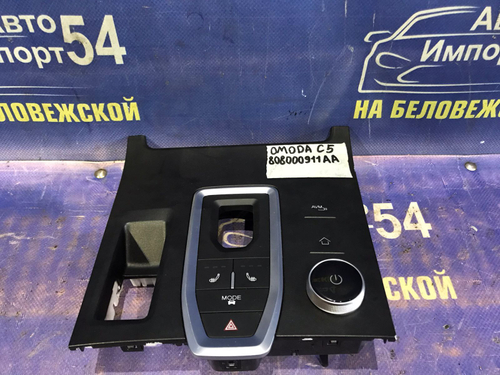 Накладка центральной консоли OMODA C5 2024
