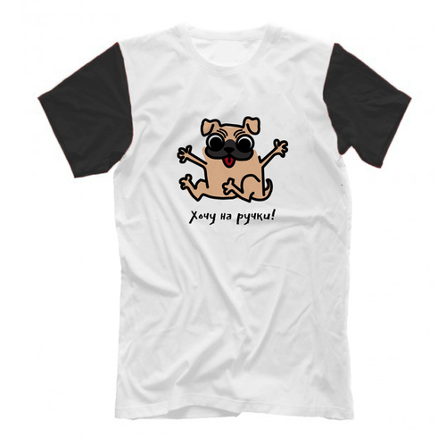 Футболка "Мопс - на ручки"