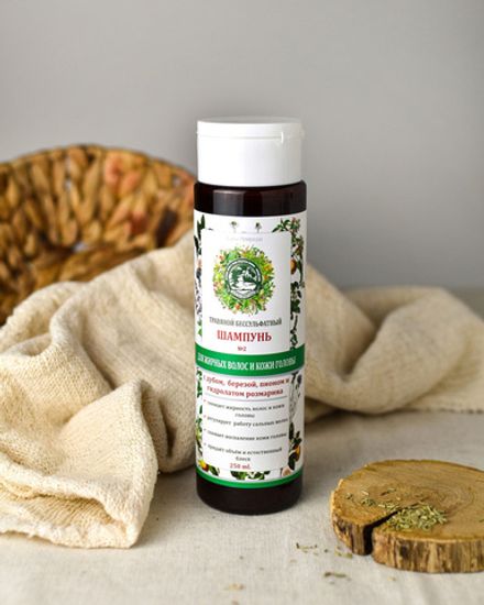 Шампунь №2 Для жирных волос и кожи головы