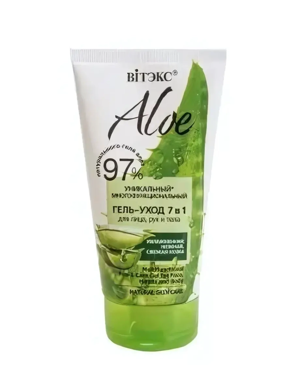 Гель-уход для лица, рук и тела Витэкс Aloe 97% 7в1 Многофункциональный, 150мл тб