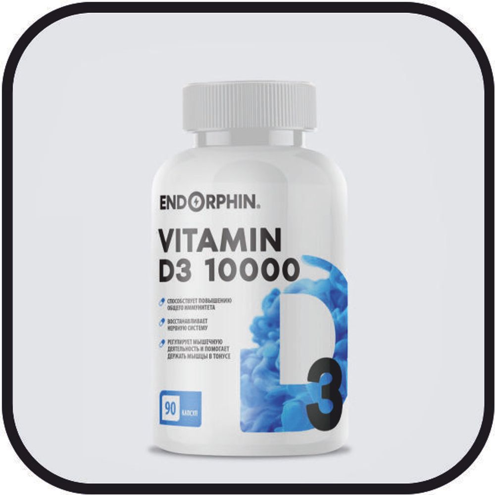 Витамины Endorphin vitamin D3 10000, 90 капсул,