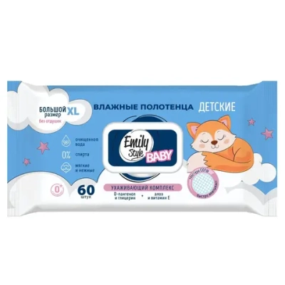 Полотенца влажные ДЕТСКИЕ без отдушки с крышкой 0+* XL размер, соты роз/гол 60шт (М) Emily Style