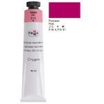 Краска масляная художественная розовая, Гамма Студия, туба, 46 мл