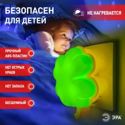 Ночник - светильник светодиодный ЭРА NN-606-LS-GR в розетку с датчиком освещенности зелёный