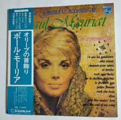 Винтажная виниловая пластинка LP Поль Мориа Paul Mauriat Le Premier Pas (Japan 1974) (Obi)