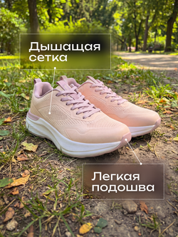 Кроссовки SPRANDI