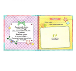 1383249 Первая книга малыша "Мой первый год", малыш