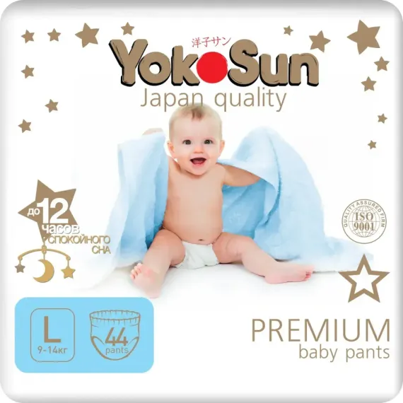 Трусики YokoSun Premium L (9-14 кг) 44 шт.