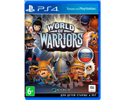 World of Warriors (PS4) Б/У