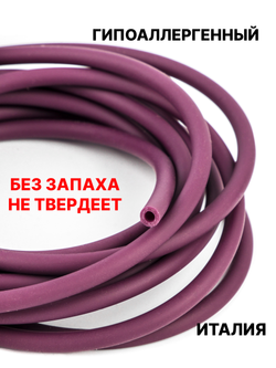 Каучук 4 мм вишневый(065) 1м