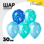 Шар латексный 30см Пяточки Мальчик (Голубой)