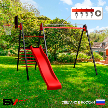 Уличные качели Sv Sport Maxi с горкой УК135КП2 (3.4м/Щит баскет/Подвесы на подш 2к)