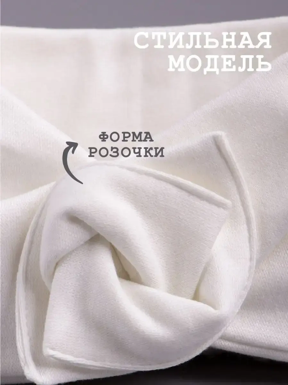 Повязка на голову трикотажная детская