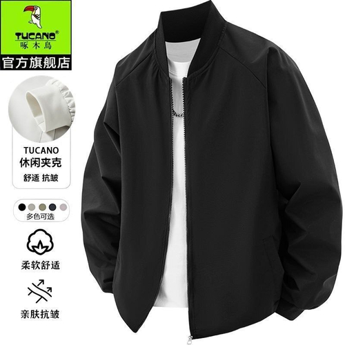 Ветровка мужская