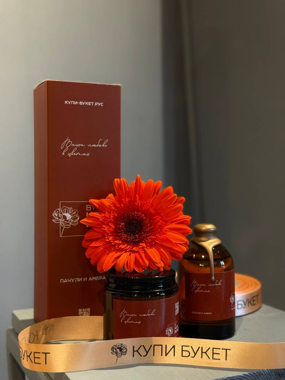 Набор аромасвеча и диффузор "Пачули и амбра"