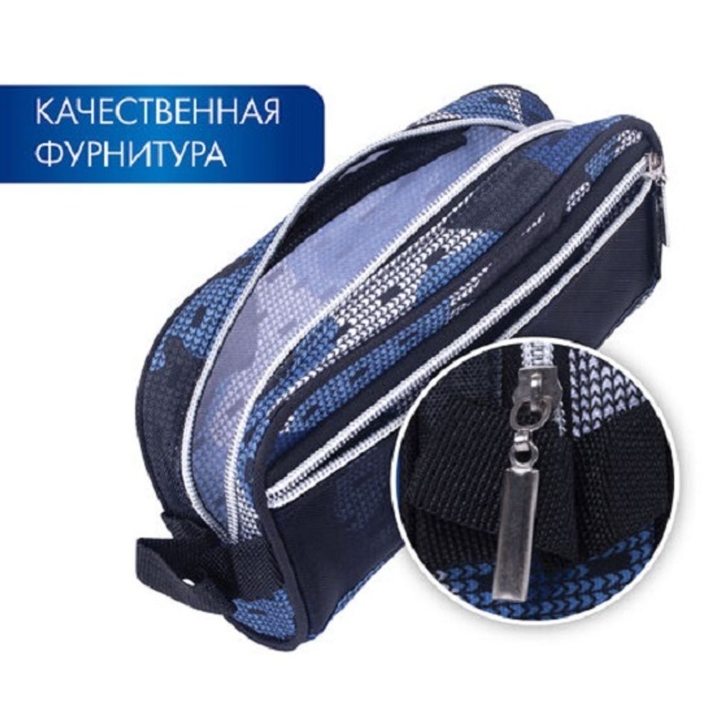 Пенал мягкий прямоугольный 1 отделения 200*60*90 Brauberg Storm, синий, ткань