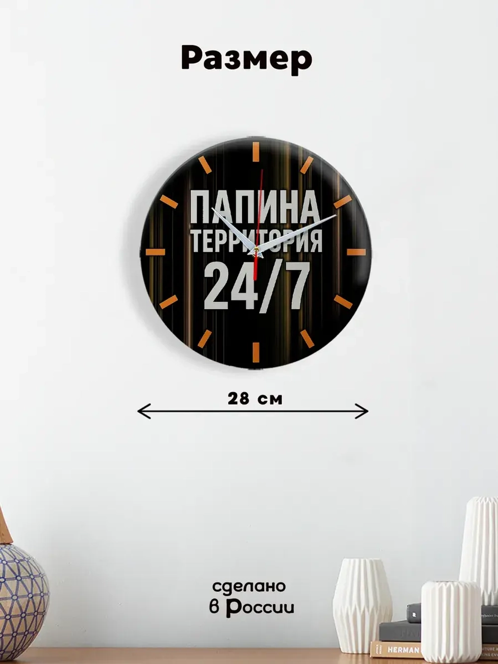 Подарок мужчине папе сыну на день рождения