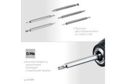 Реверсивная отвертка с насадками ЗУБР Профессионал-Р12 12 шлицов 25169