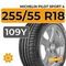 Michelin Pilot Sport 4 SUV 255/55 R18 109Y XL