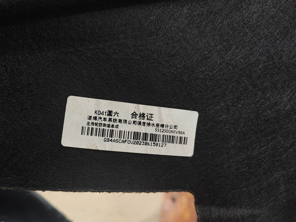 Подкрылок задний левый Haval H9 Новый Оригинал 5512500XKV86A