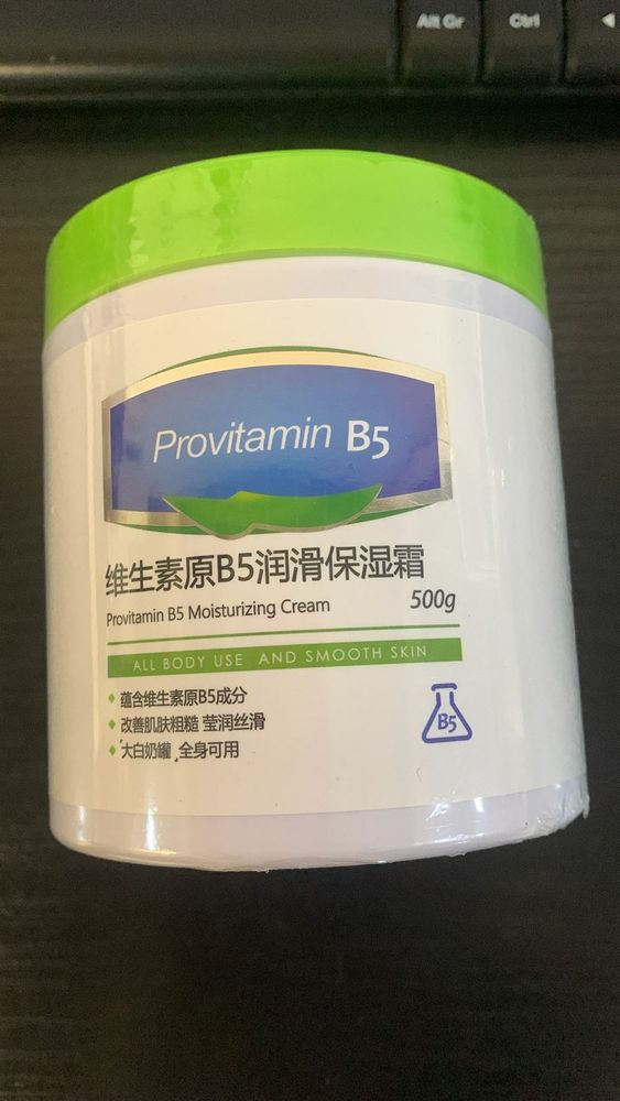 Крем для тела «Provitamin B5» 500 гр