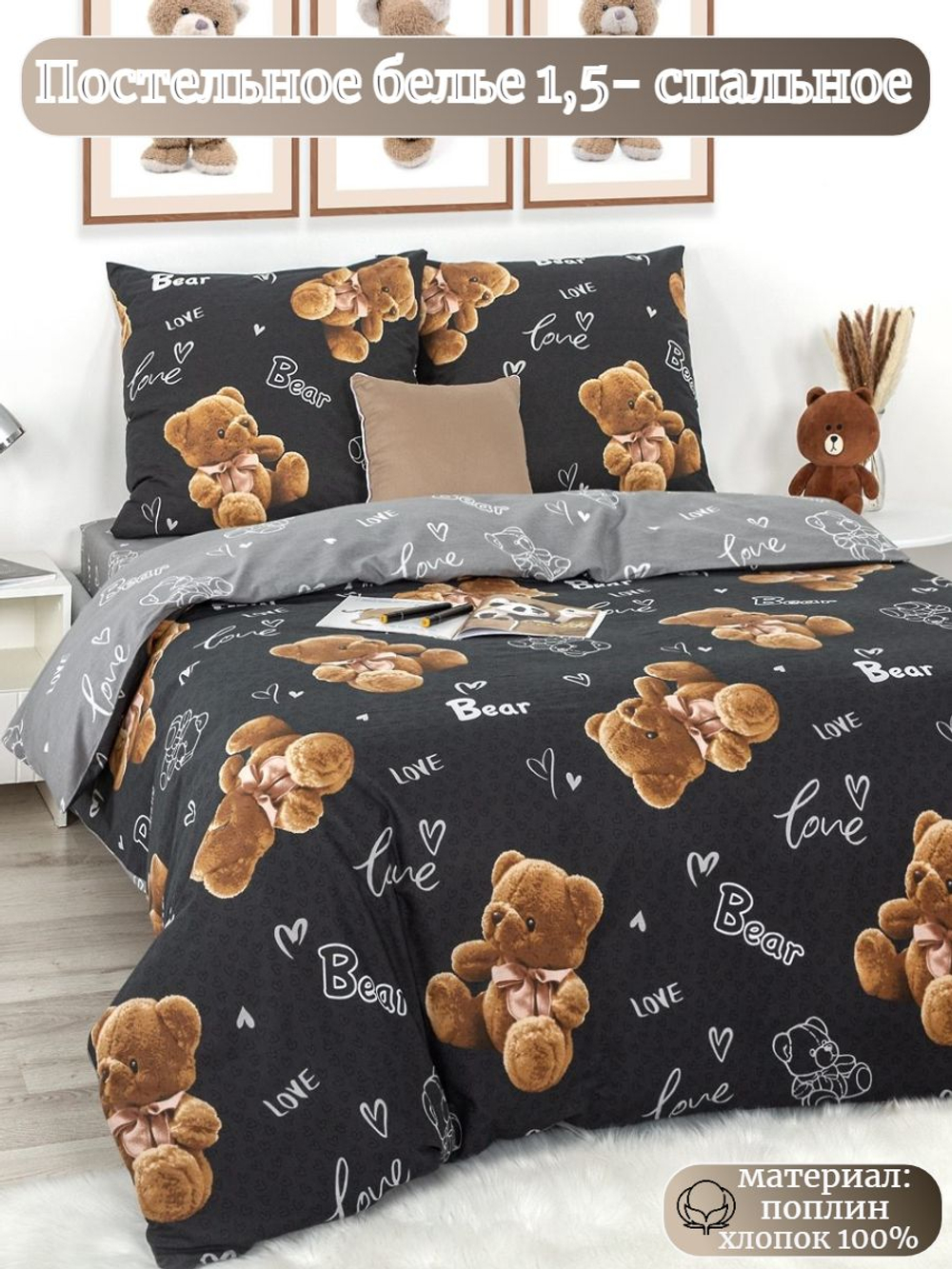 Постельное белье 1 5 спальное, постельное белье детское, постельное белье 1 5 спальное для мальчика, поплин, 100% хлопок, наволочки 70х70