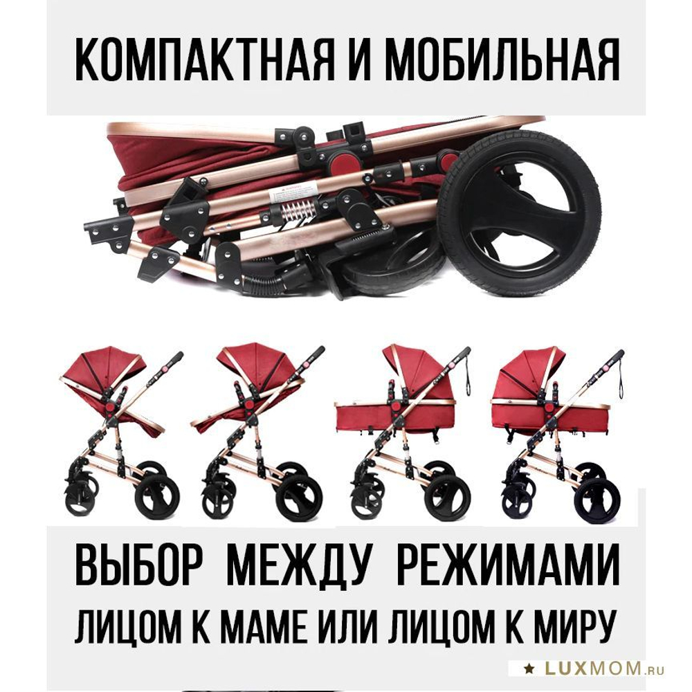 Коляска Belecoo/Luxmom 530-W 2в1 Тёмно-серый текстиль