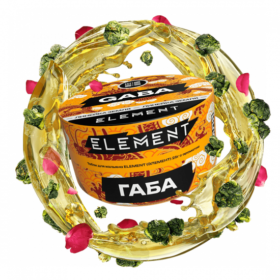 Element "Воздух" (Cheese Tea), 25 гр.