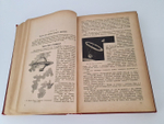 "Кн.1-12". Издательский конволют серии  "Природа и Люди. 1929г. - антикварное издание