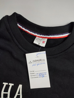 Свитшот с надписью 44 размер