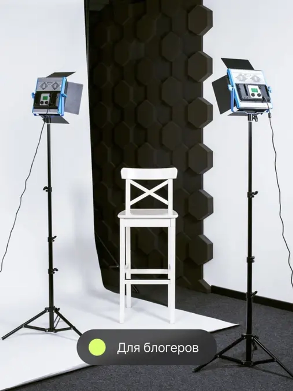 Комплект постоянного света Raylab RL-30 Adv 3200-6500K Светодиодный