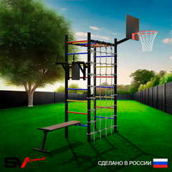 Уличный спортивно-игровой комплекс Sv Sport Рукоход У334К (Брусья/Скамья/Щит баскет/Сетка)