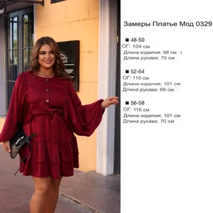 Платье УК-0329-3 Фабрика Моды