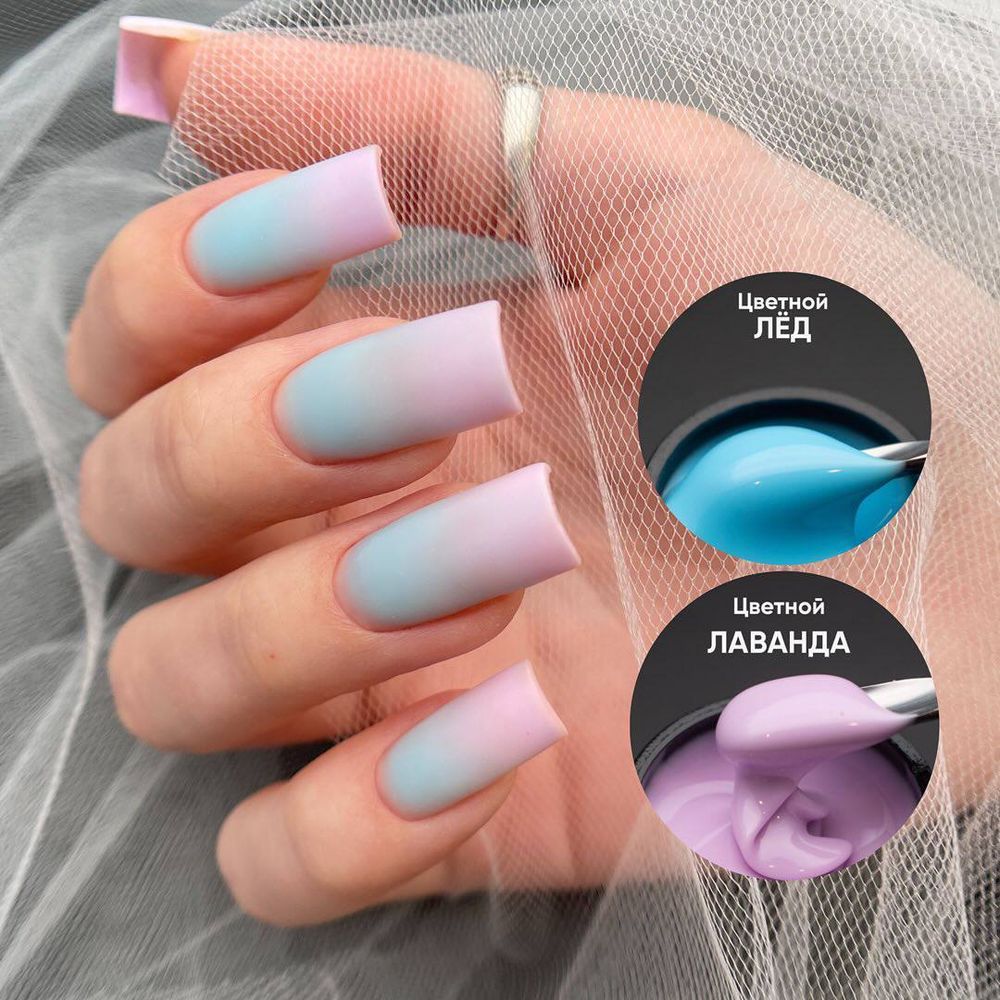 Опция Гель моделирующий цветной Лаванда самовыравнивающийся, 15мл