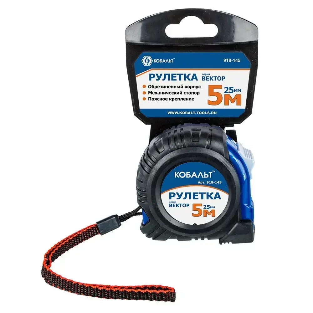 Рулетка КОБАЛЬТ Вектор 5м x 25мм обрезиненный корпус .