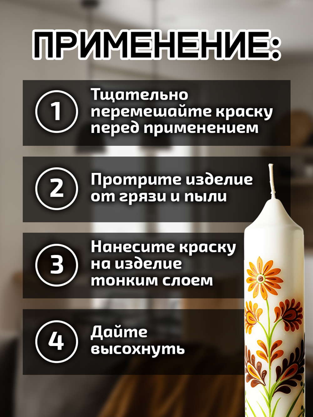 Комбо красок для свечей и гипса (охра+бордовая+коричневая) 3х18мл