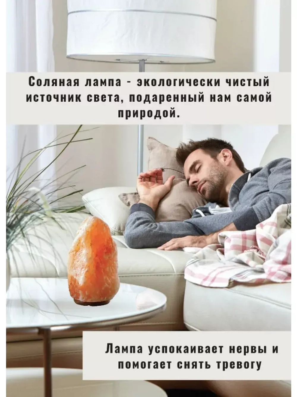 Солевая лампа скала 2-3 кг Barry Hill (XS)