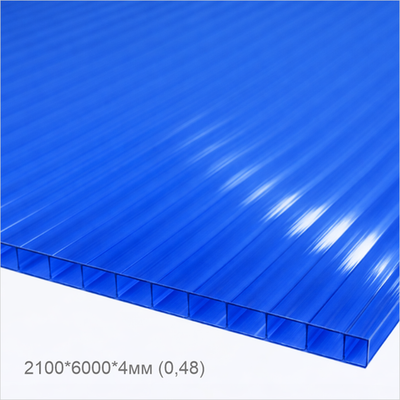 Сотовый поликарбонат 2100*6000*4мм (0,48) СИНИЙ