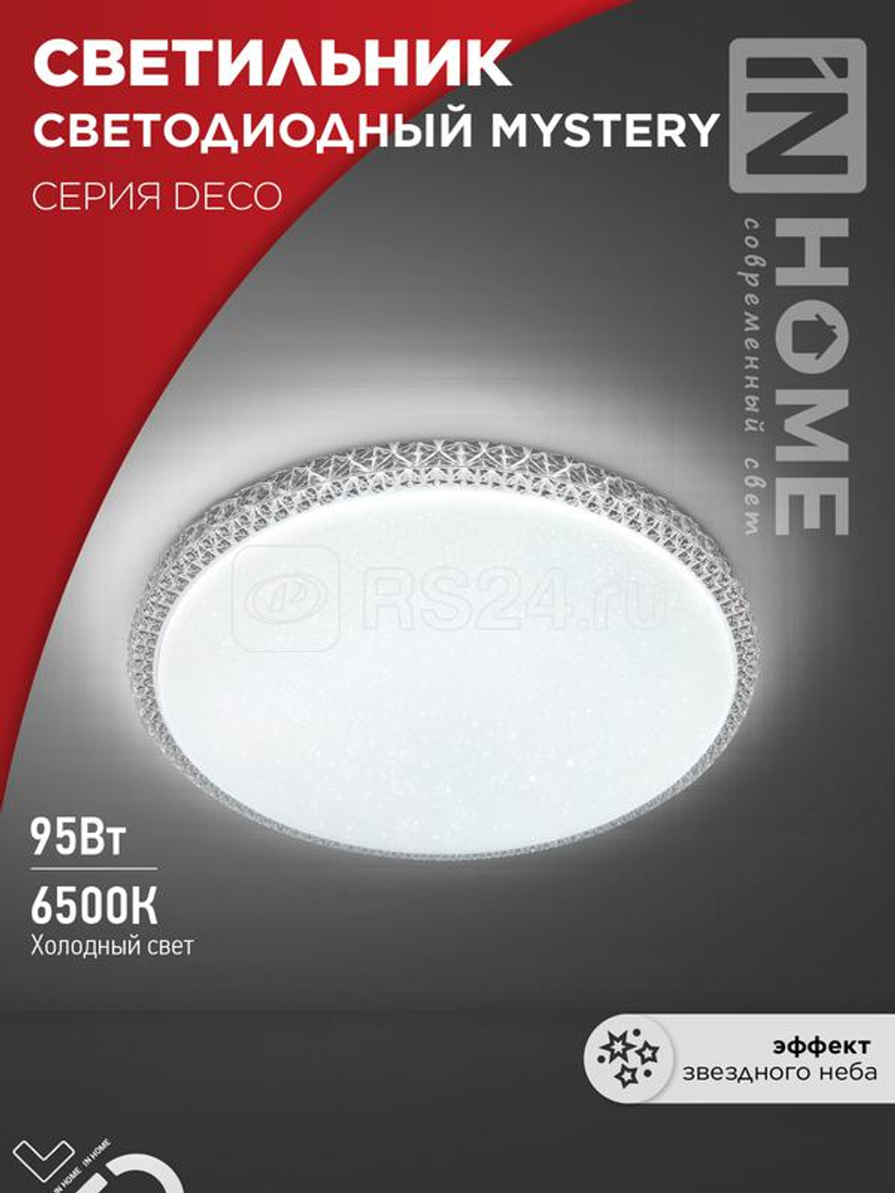 GWEGW