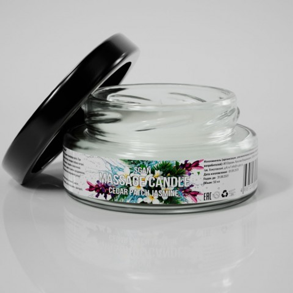 Натуральное массажное масло SGAN с кокосовым воском и эфирными маслами "Кедр Пачули Жасмин", 50 мл